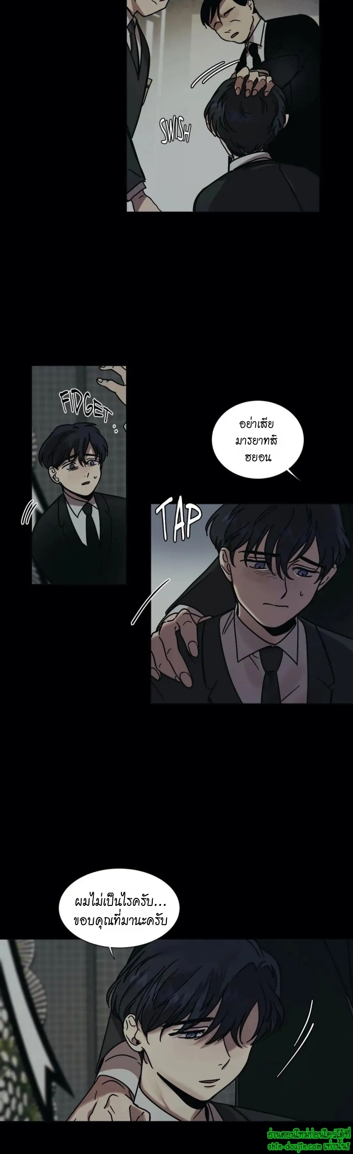 The third perspective EP 10